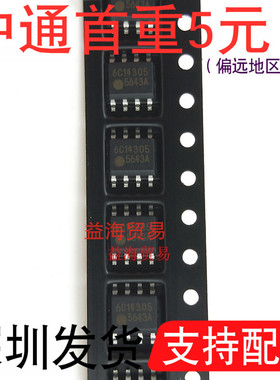 5643A 液晶电源管理芯片FA5643AN 全新原装 FA5643N 贴片八脚SOP8