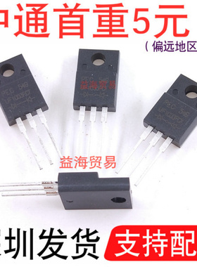 全新原装 UF1003FCT 快恢复二极管10A 300V 直插TO-220F塑封