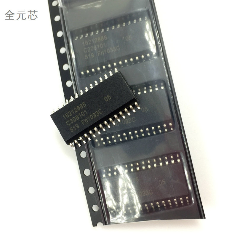 全新 16212886 封装：SOP28 汽车常用芯片 点火线圈驱动模块驱动