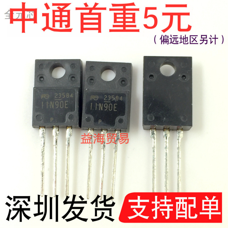 11N90E 场效应管 FMV11N90E 小体积 液晶电源常用MOS管 12A 900V