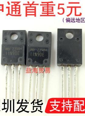 11N90E 场效应管 FMV11N90E 小体积 液晶电源常用MOS管 12A 900V