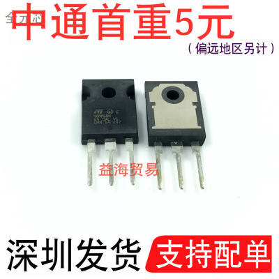 48NM60N全新原装场效应MOS管N沟