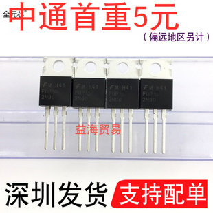 FQP2N90 直插 TO-220封装 900V 2A N沟道MOS场效应管 三极管