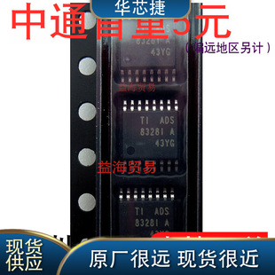 全新原装 ADS83281 ADS8328IPWR 贴片TSSOP16模数转换器