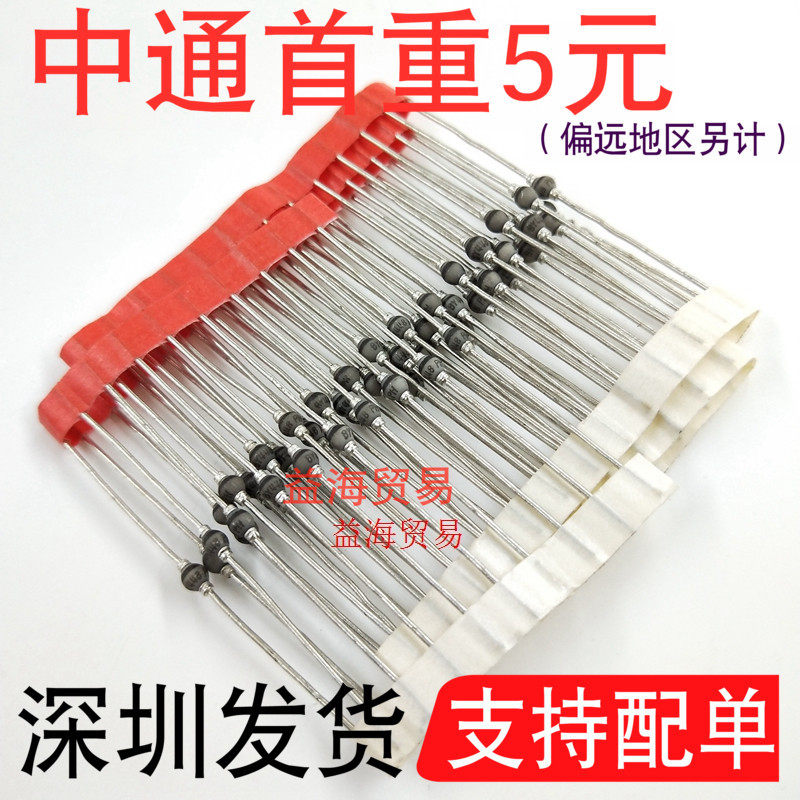 全新原装BY448PHSOD-57直插2A150