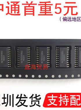 HC541 芯片 逻辑线路驱动IC集成电流 中体SOP5.2MM SN74HC541NSR