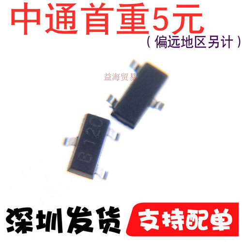 全新原装SET23A12L02丝印B12C静