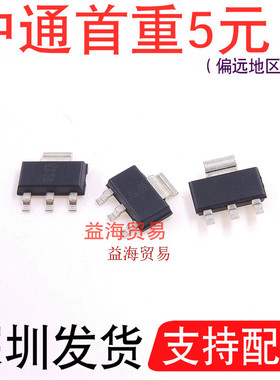 丝印C5 芯片 UA78M05CDCYR 全新原装  LDO线性稳压IC SOT-223