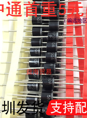 5KP30A 大功率 TVS瞬态抑制二极管 P600 R-6 瞬变电压直插二极管