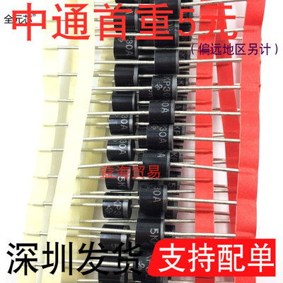 5KP30A大功率TVS瞬态抑制二极管P