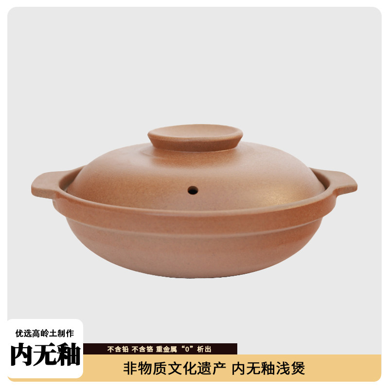 砂锅炖锅陶瓷煲汤砂锅养生汤煲耐高温明火黄焖鸡米饭香鸡煲包邮
