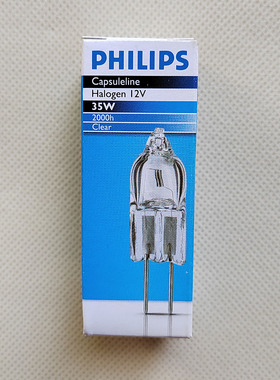 正品PHILIPS飞利浦12V 35W标准型卤钨灯珠GY6.35玻璃CL水晶灯20W