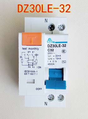 上海人民电器开关厂DPN漏电开关保护器DZ30LE-32安25A培20  C16