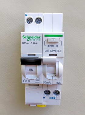 施耐德IC65N DPN漏电保护器16A安培20A 32A A9家用商业用