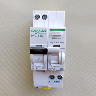 施耐德IC65N DPN漏电保护器16A安培20A 32A A9家用商业用