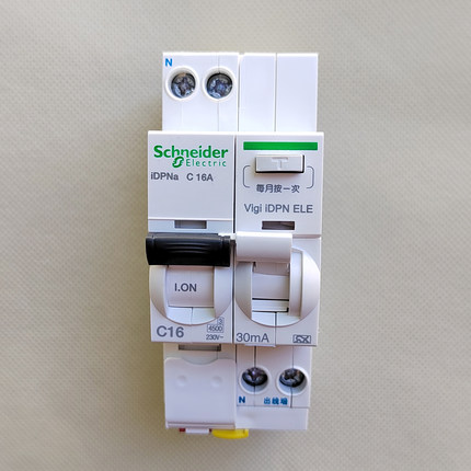 施耐德IC65N DPN漏电保护器16A安培20A 32A A9家用商业用