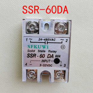 SFKUWI单相固态继电器SSR-60DA  24-480VAC INPUT  3-32VDC