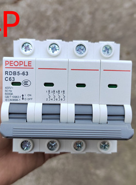 人民电器4P63A 40A品32正25四进四出380V三相线断路器空开20 C16