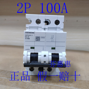 100A断路器导轨式 MCB SIEMENS西门子2P 125A C100 5SP4291