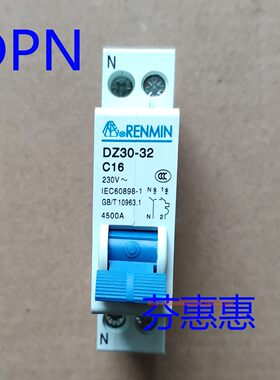 DZ30-32 C32 DPN断路器32A 20A C16双进双出家用空气开关25A