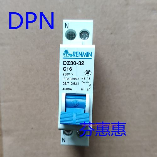 DZ30-32 C32 DPN断路器32A 20A C16双进双出家用空气开关25A