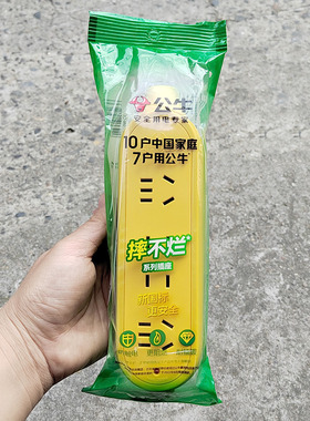 BULL公牛黄色耐摔耐磨用座插线板GN-C5摔不烂四位无线带灯保护门