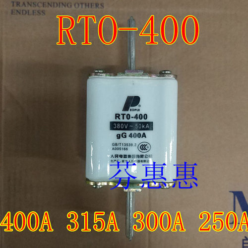 人民电器RT0-400A熔断器陶瓷300A