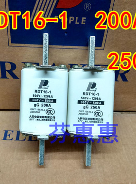 RDT16-1刀型熔断器200A底250A座NT-1陶瓷保险丝160