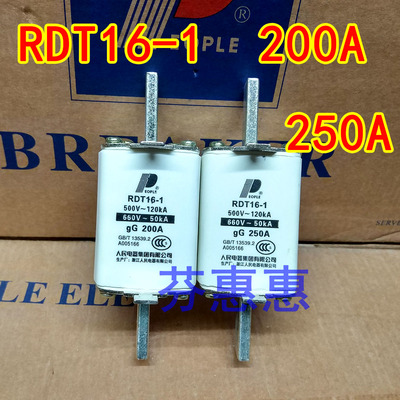 RDT16-1刀型熔断器200A底250A座NT-1陶瓷保险丝160