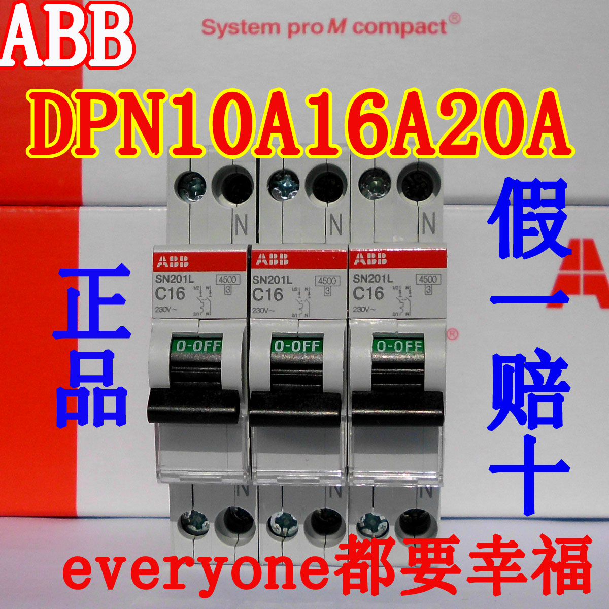 ABB断路器1p+n双进双出