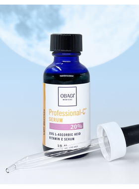 美版obagi欧邦琪C20左旋VC20%精华液30ml维他命c抗皱紧致保湿修护