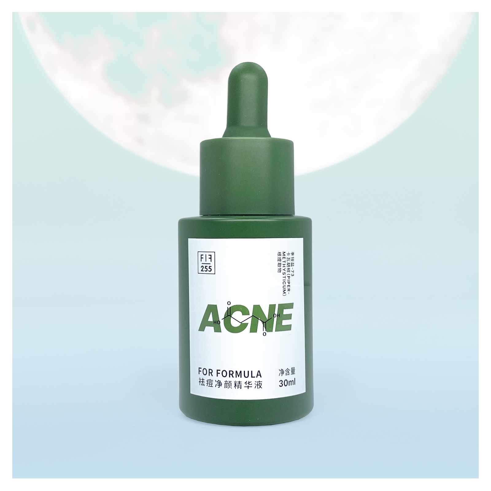 FF配方至上祛痘净颜精华液去粉刺