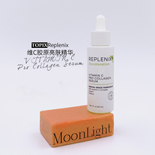 新版Topix Replenix 维C胶原亮肤VC精华30ml 20%高浓度美白提亮肤