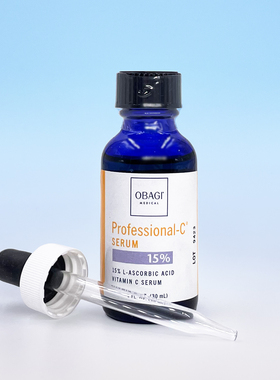 新日期美版obagi欧邦琪C15左旋VC15%紧致修护精华液30ml保湿抗皱
