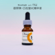 日本OBAGI欧邦琪C5左旋VC精华液12ml 5%维C