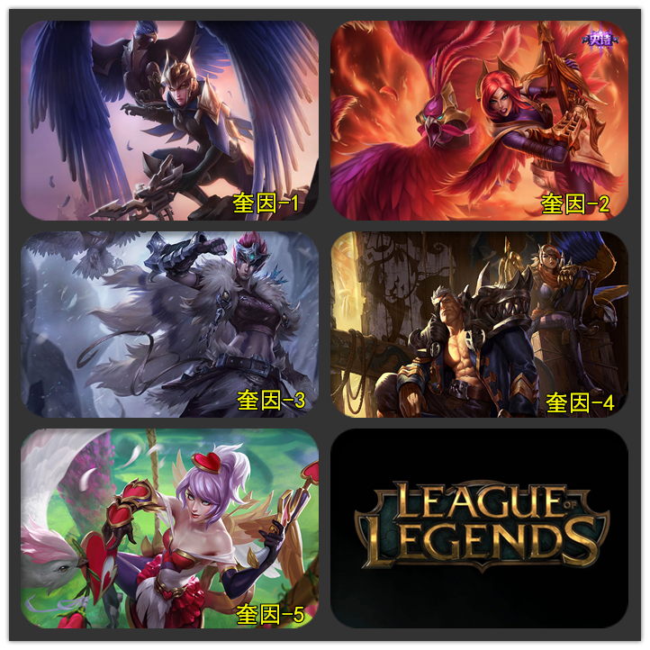 英雄联盟lol 德玛西亚之翼奎因 精美收藏卡贴 挂画 各型号手机壳