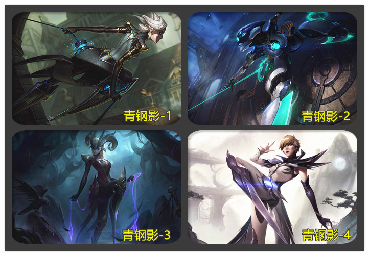 英雄联盟lol青钢影卡蜜尔 精美收藏卡贴 挂画 各型号手机壳