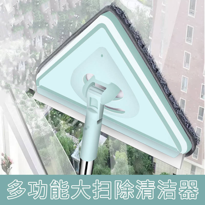 厨房旋转迷你三角头擦顶棚拖地