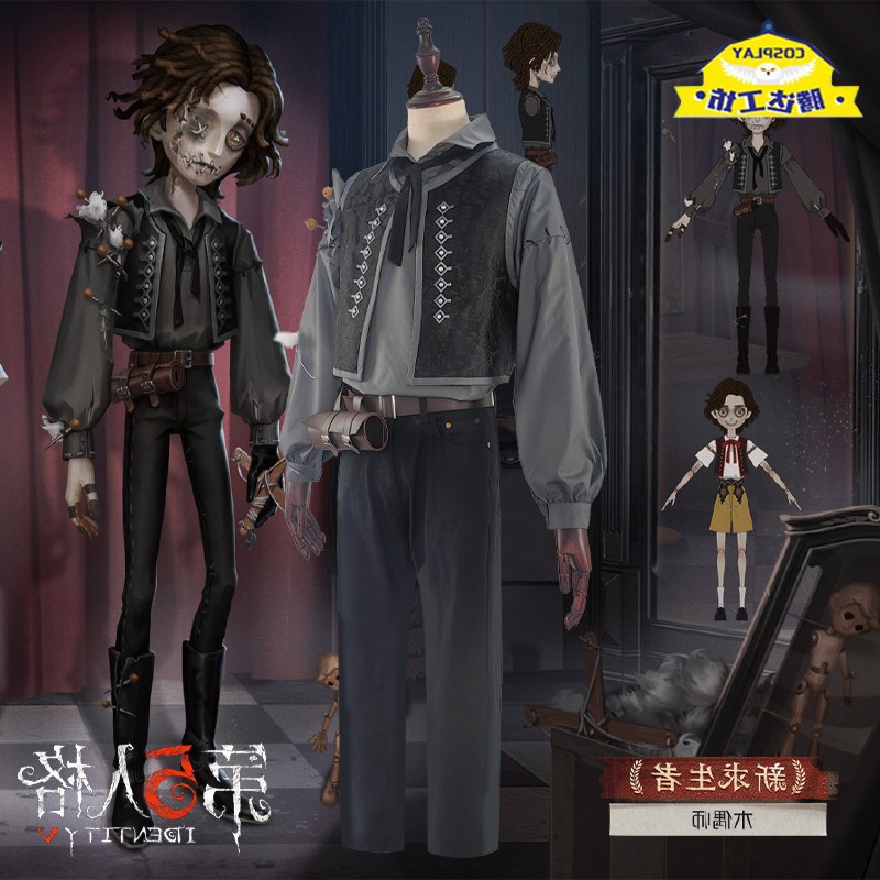 【升级高配版】第五人格C图片