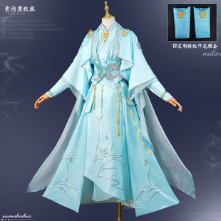 【高配版】逆水寒素问cos服素问男校服cosplay游戏动漫服装全套C