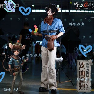 【升级高配版】第五人格cos服勘探员双面盗贼cosplay服装二次元游
