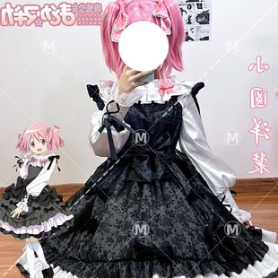 【高配版】魔法少女小圆cos服鹿目圆堂吉诃德联动洋裙cosplay服装