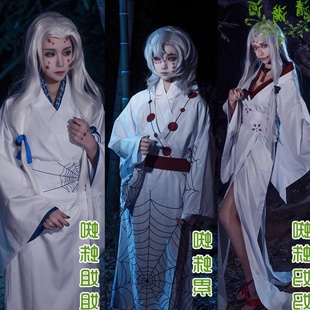豆豆家鬼灭之刃cosplay蜘蛛姐姐蜘蛛妈妈蜘蛛累cos服衣服假发头饰
