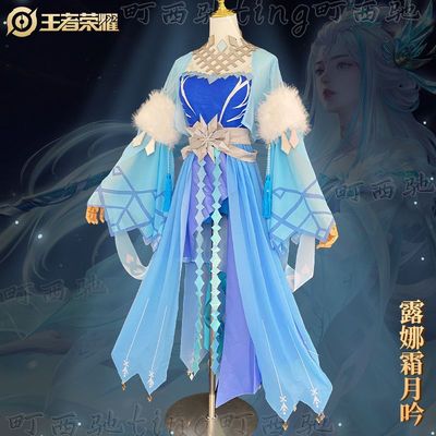 梦想家町西驰王者荣耀cos