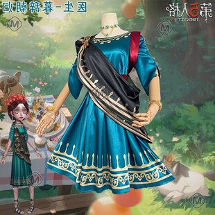 【高配版】第五人格cos服医生暮辞朝归cosplay二次元游戏奇珍时装