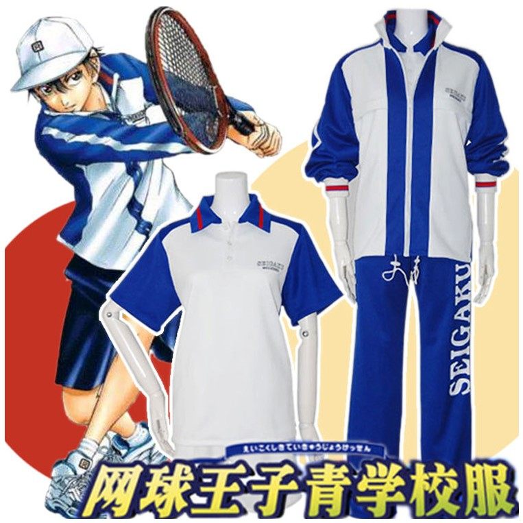 梦想家网球王子衣服 越前龙马cosplay运动服T恤 青学队服校服装外