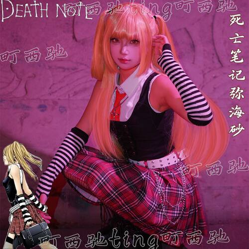 梦想家死亡笔记cos服亚文