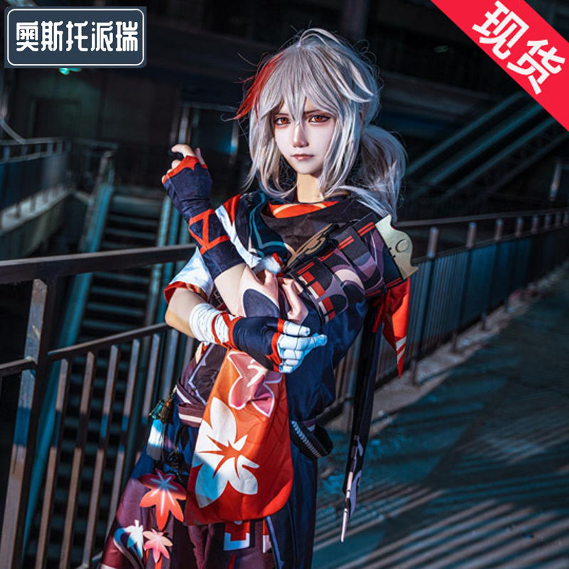 原神COS服枫原万叶cos服稻妻城公子哥荧优菈cosplay服装漫展套装