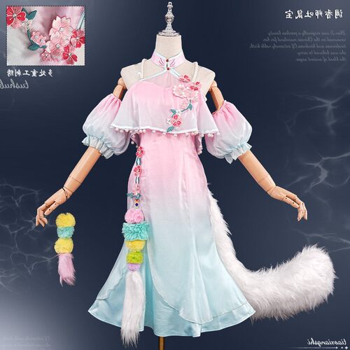 【高配版】第五人格cos服调香师吐宝鼠cosplay动漫二次元游戏服装
