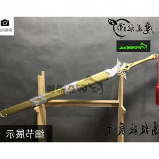 豆豆家魔道祖师金凌金子轩 岁华剑cos套装实木道具定制